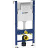 Комплект GEBERIT DUOFIX KOLO REKORD 458.124.21.1-K931